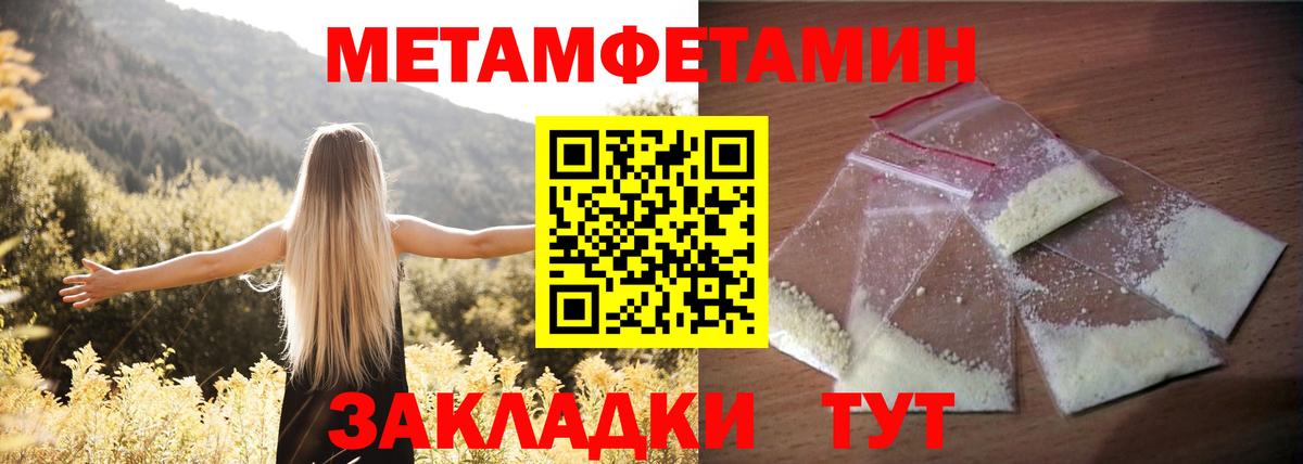 Amphetamine  Амфетамин VHQ  Вход с VPN  Ревда 