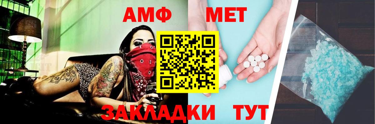 АМФ Premium Ревда