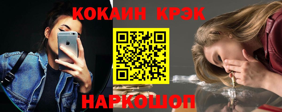 Cocaine Колумбийский Ревда