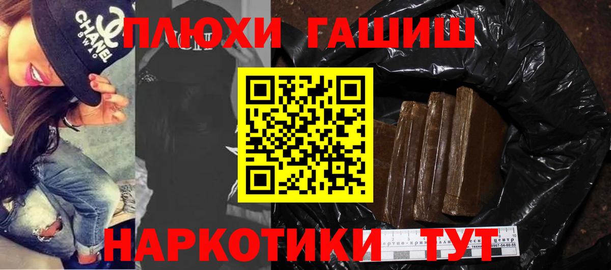 ГАШИШ ice o lator  как найти наркотики  ГАШИШ  Ревда  Вход с VPN  ГАШ индика сатива 
