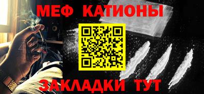 мефедрон VHQ Бузулук