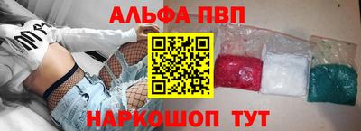 молекула духа Будённовск