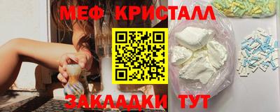 молекула духа Будённовск