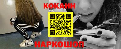 молекула духа Будённовск