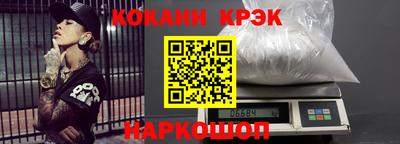 мефедрон VHQ Бузулук