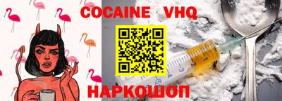 мефедрон VHQ Бузулук