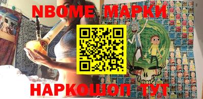 спайс Бугуруслан