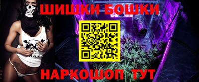 спайс Бугуруслан