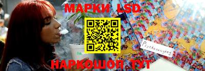 молекула духа Будённовск