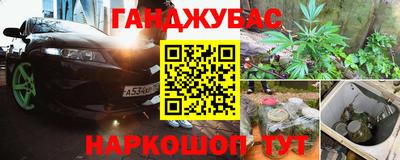 спайс Бугуруслан