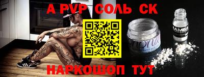 мефедрон VHQ Бузулук