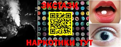 спайс Бугуруслан