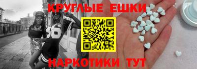 спайс Бугуруслан