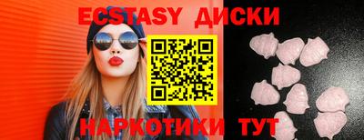 мефедрон VHQ Бузулук