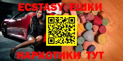 мефедрон VHQ Бузулук