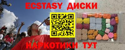 спайс Бугуруслан
