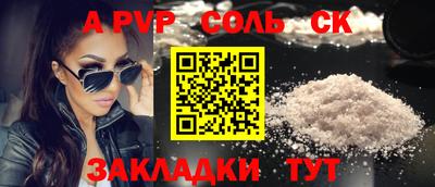 спайс Бугуруслан