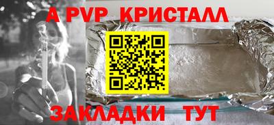 мефедрон VHQ Бузулук