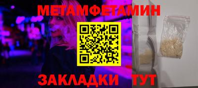 спайс Бугуруслан