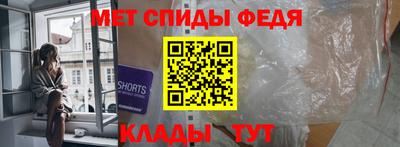 спайс Бугуруслан