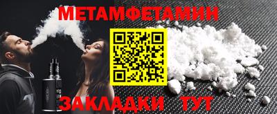 молекула духа Будённовск