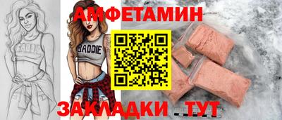 мефедрон VHQ Бузулук