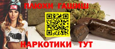 молекула духа Будённовск