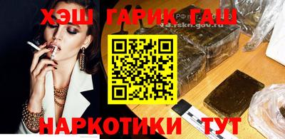 мефедрон VHQ Бузулук