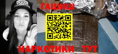 спайс Бугуруслан