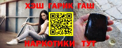 молекула духа Будённовск