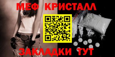 мефедрон VHQ Бузулук