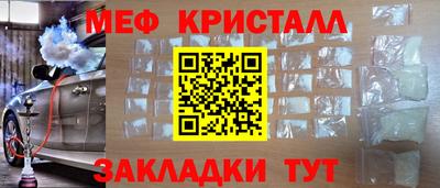 молекула духа Будённовск