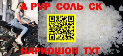 мефедрон VHQ Бузулук