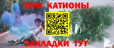 спайс Бугуруслан