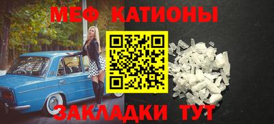 молекула духа Будённовск