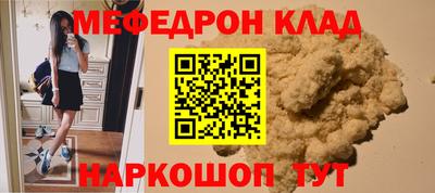 молекула духа Будённовск