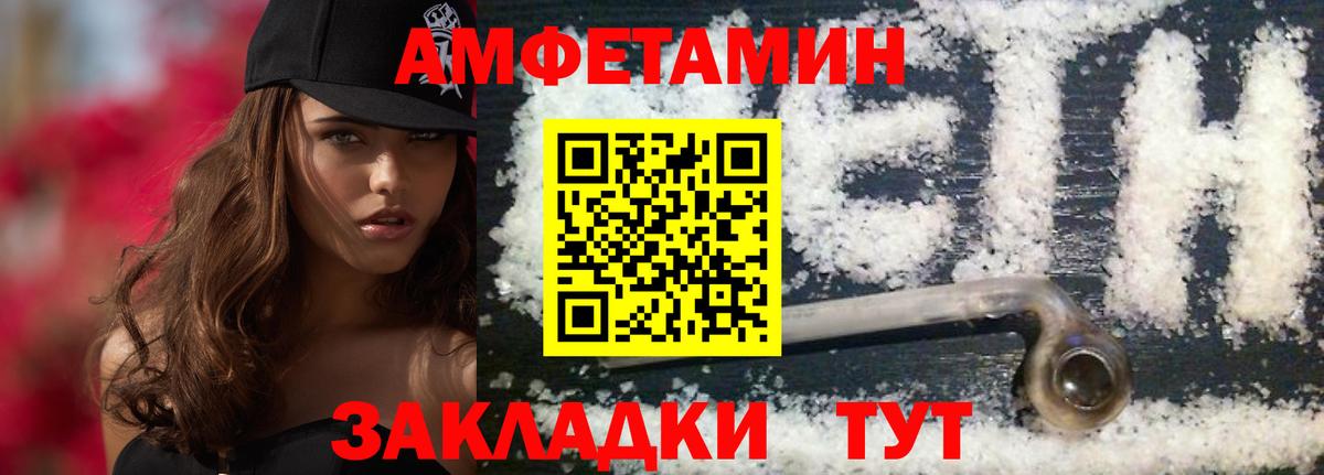 Первитин Methamphetamine Ревда
