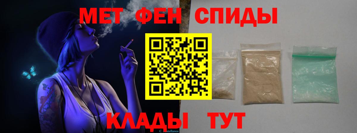 Ревда  МЕТАМФЕТАМИН Декстрометамфетамин 99.9%  МЕТАМФЕТАМИН Декстрометамфетамин 99.9%  Вход с VPN 