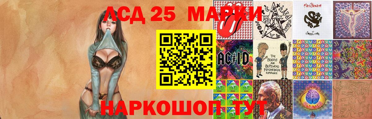 Ревда  Марки NBOMe 1,8мг  Марки NBOMe 1,8мг  цены наркотик  Вход с VPN 