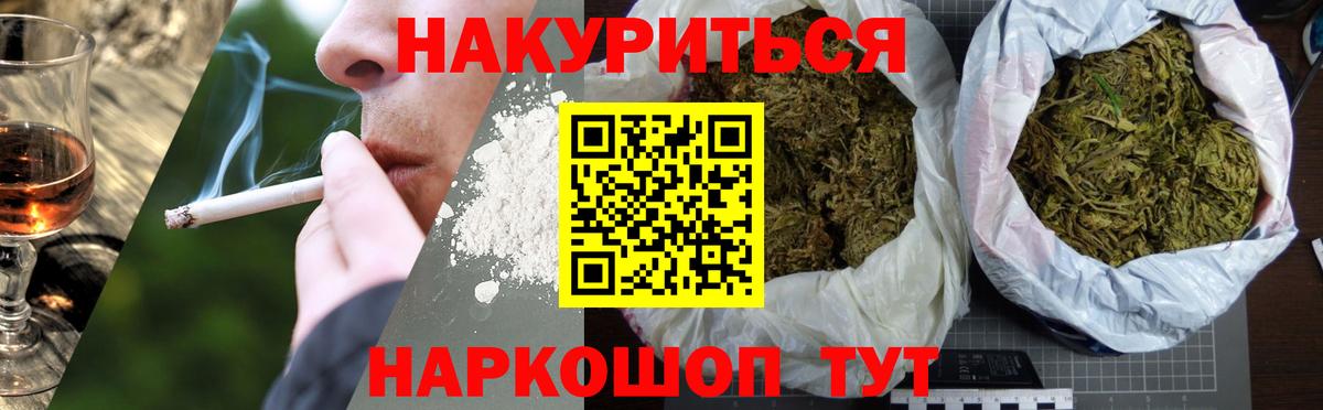 Ревда  Бошки марихуана White Widow  Вход с VPN  Бошки Шишки LSD WEED  Бошки марихуана ГИДРОПОН 